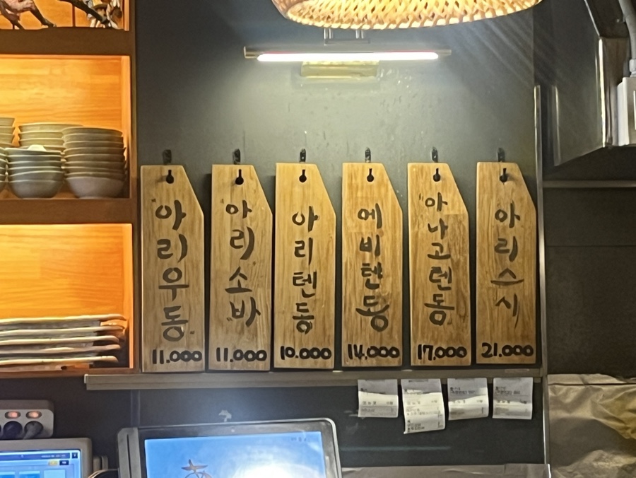아리스시 이미지