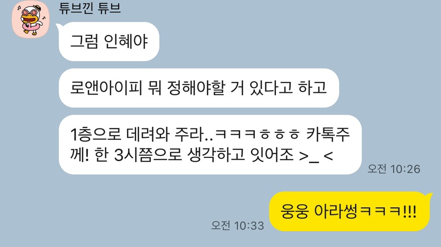 수연IP 이미지