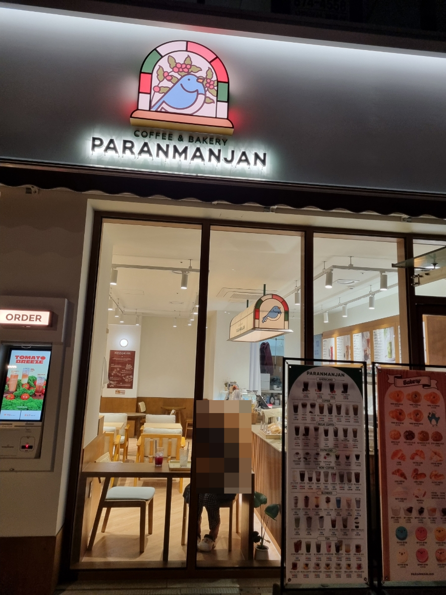 카페오씨엘 이미지