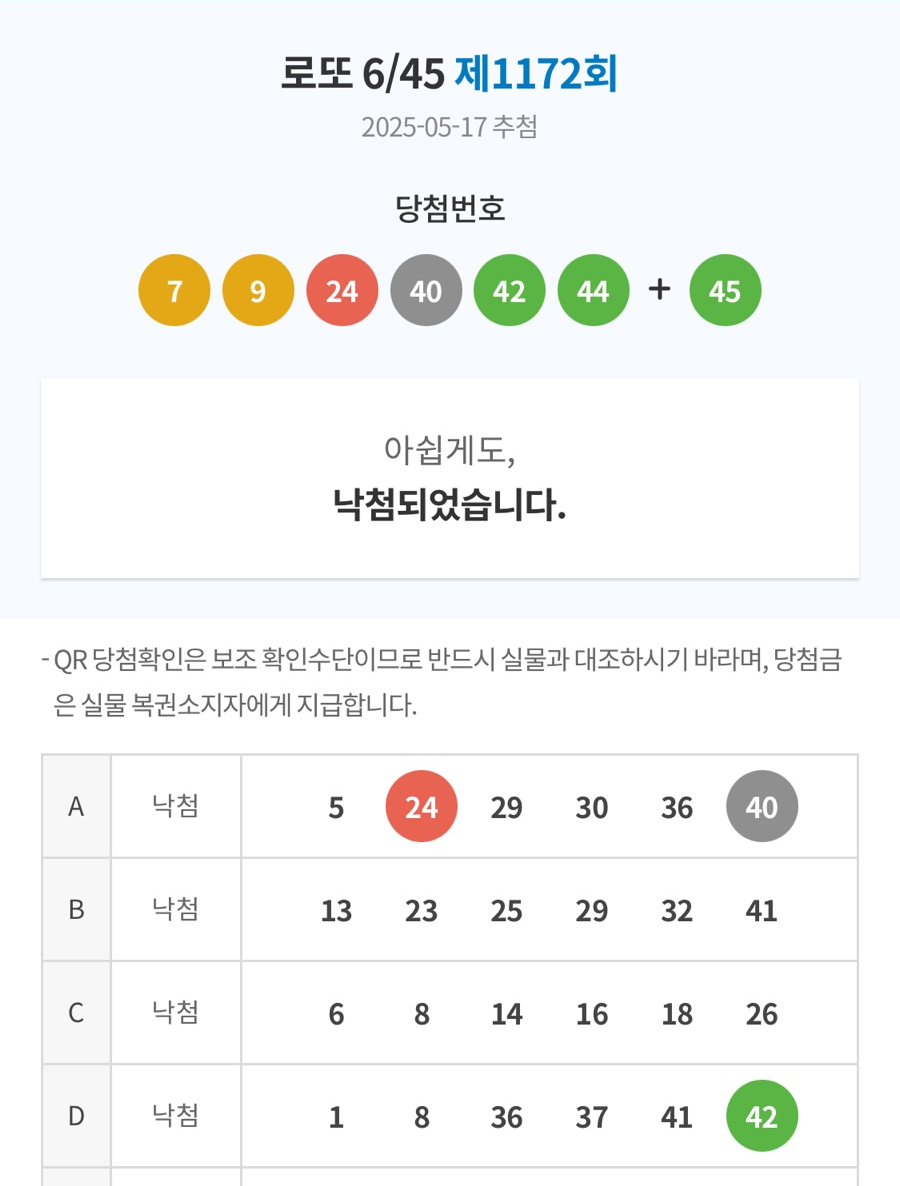 지에스(GS)25 창원어반브릭스점 이미지