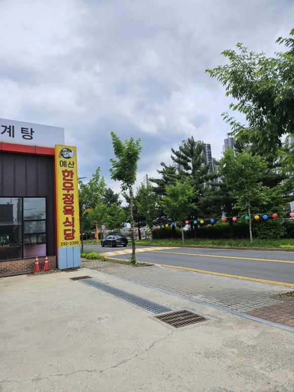 예산한우정육식당 이미지