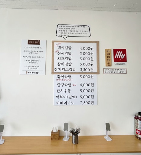 백가네떡볶이 이미지