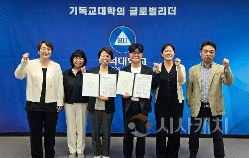 사회적협동조합온어스 이미지