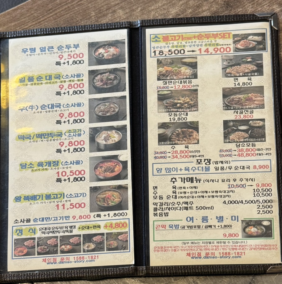 빵장수단팥빵우 이미지