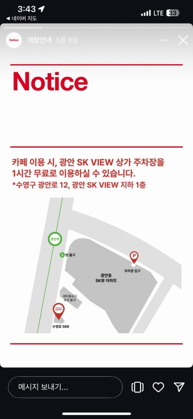 카페베르크 이미지