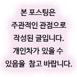 크로엔젤 담양 한재골점 이미지