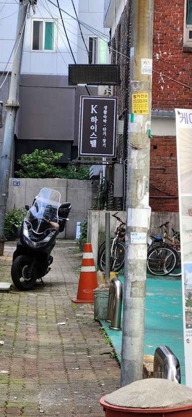 케이하이 이미지