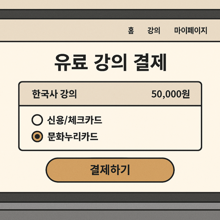 누리OA 이미지