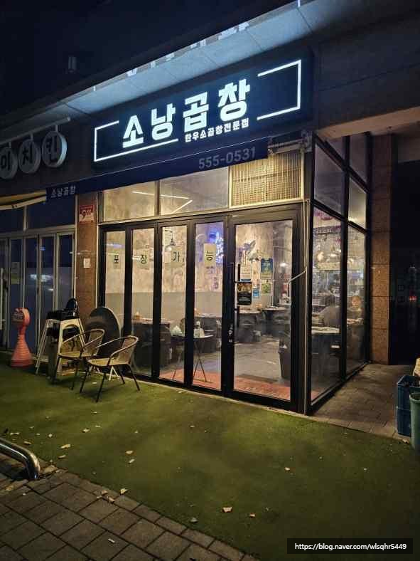 소낭 이미지