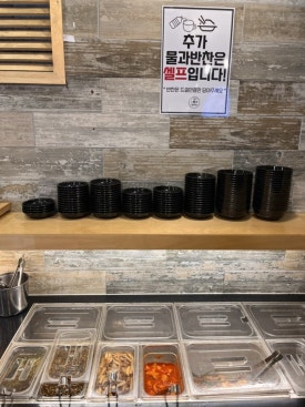 냉면제면소 이미지