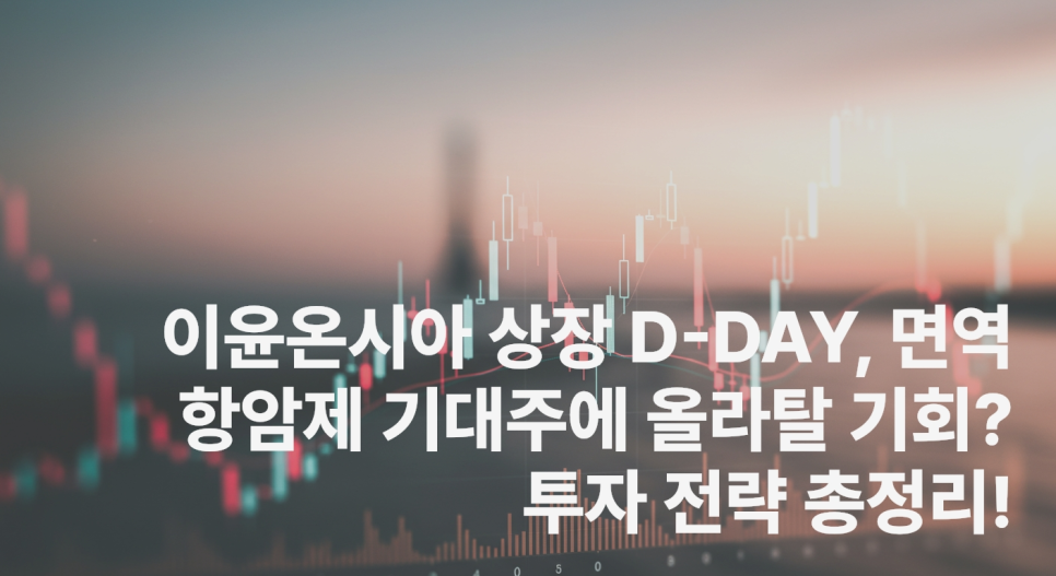 (주)이윤개발 이미지