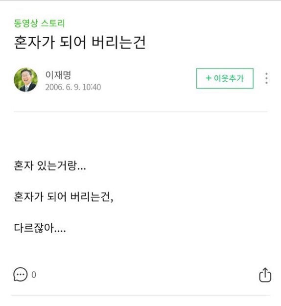 아라아라 이미지