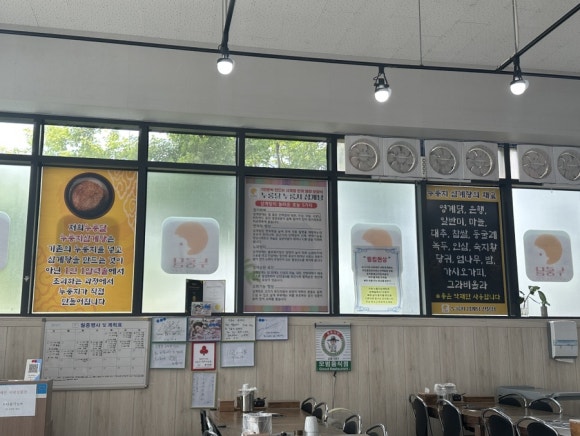 누룽달누룽지삼계탕 이미지