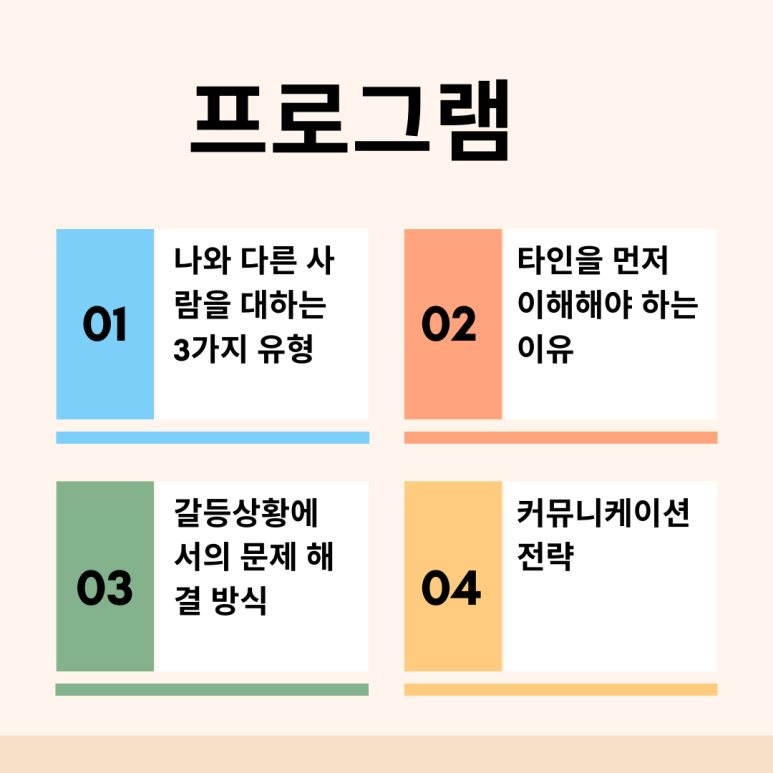 더플랜커뮤니케이션 이미지