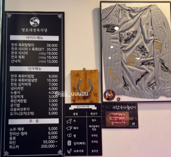 영호네 이미지
