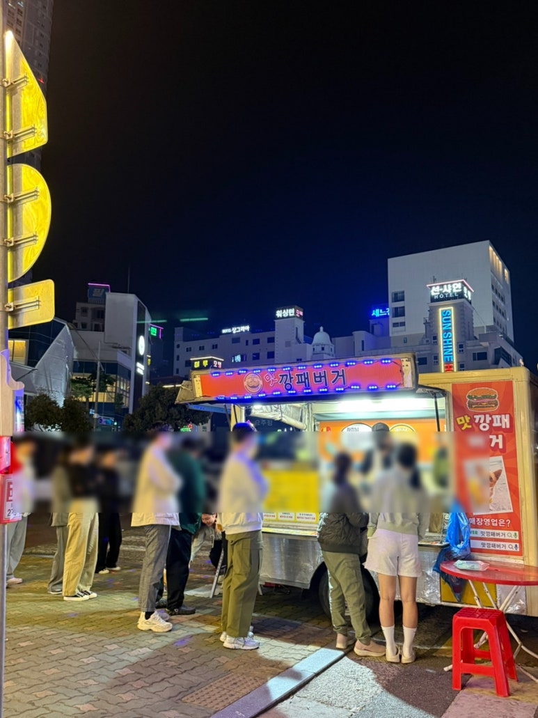 맛깡패버거 이미지