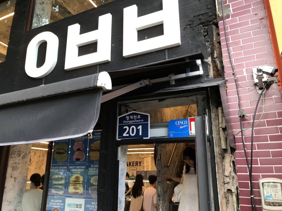 심플베이커리 이미지