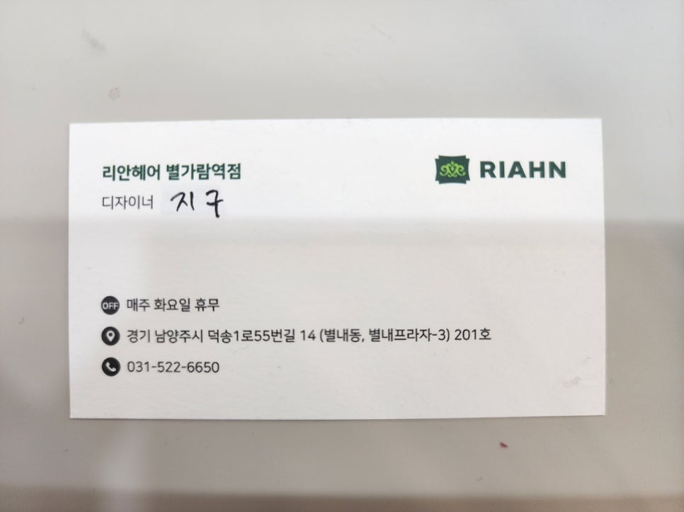 여기;헤어 이미지