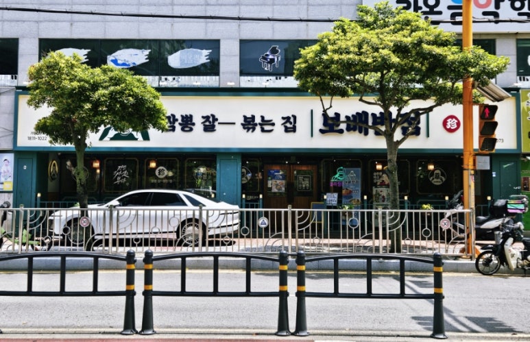 조은반점 이미지