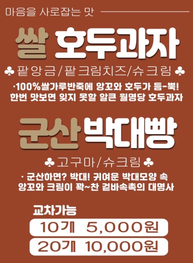 군산월명당 이미지