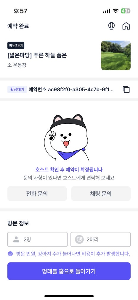 세종마당 이미지