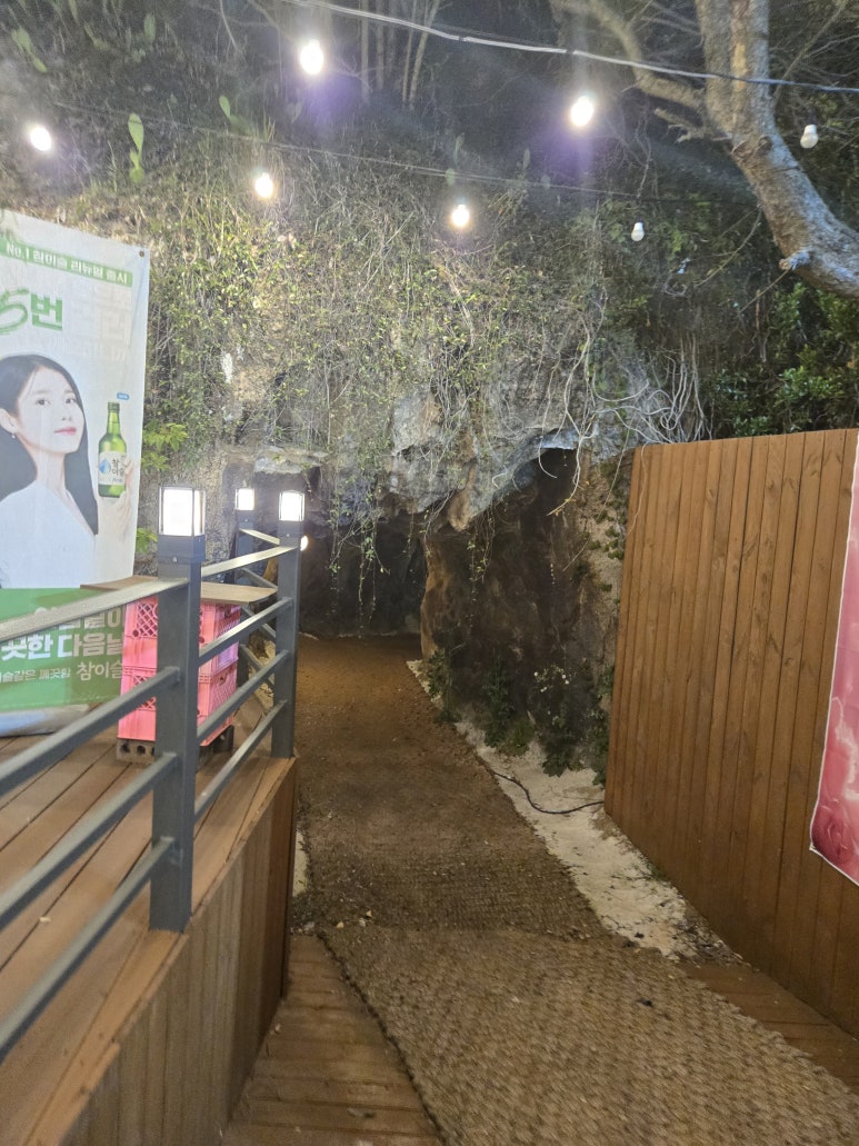 온달스넥 이미지