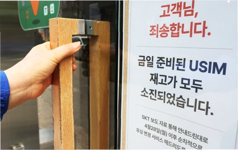 진실텔레콤 이미지