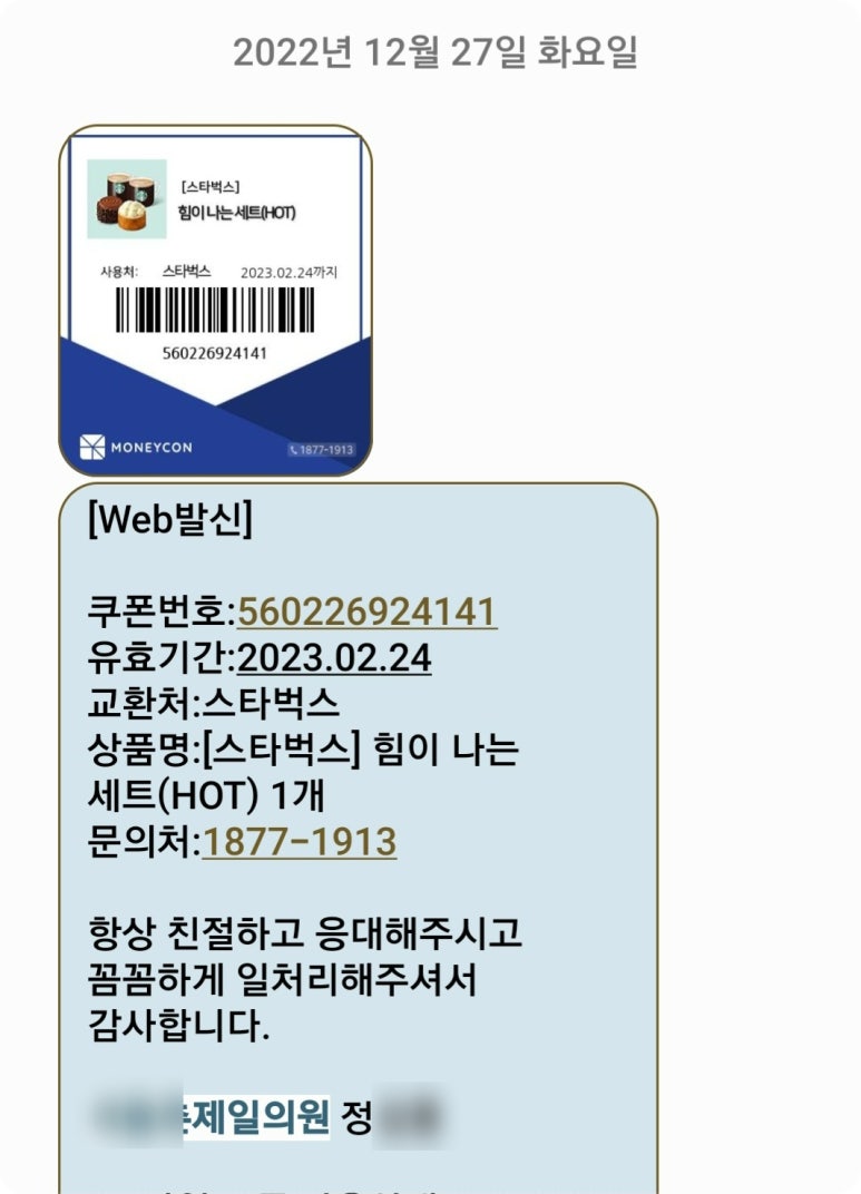 연세탑세무회계사무소 이미지
