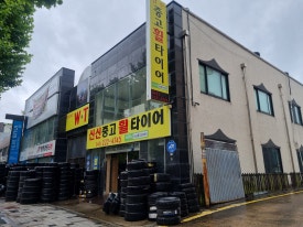 대지샾 이미지