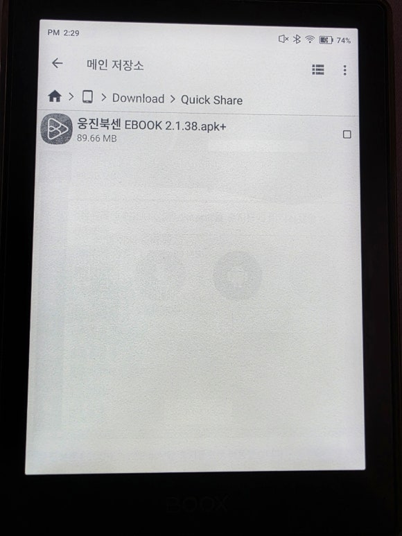 다운전자 이미지