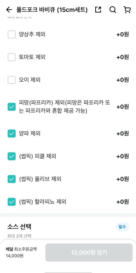 우은서 이미지