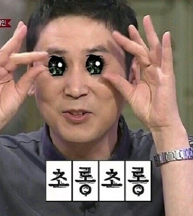 빛사랑안과의원 이미지