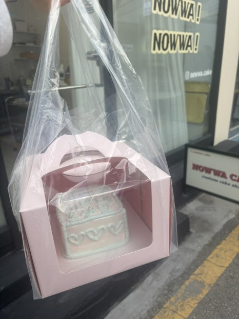 나우와 사진 2