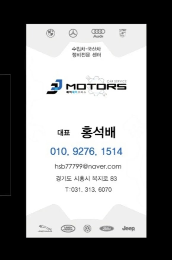 미보정 이미지