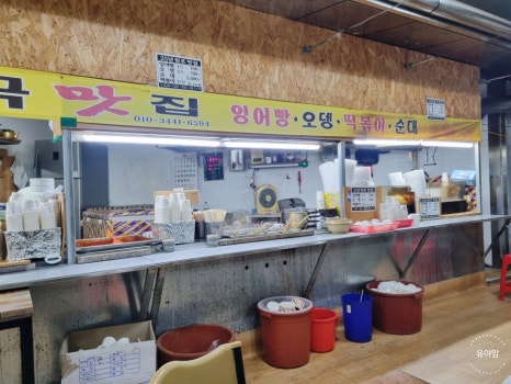 부곡푸드 이미지