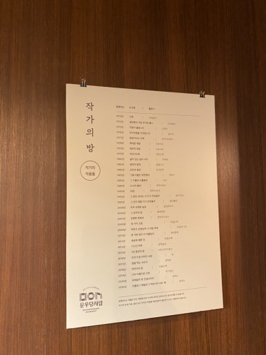 서림문구 이미지