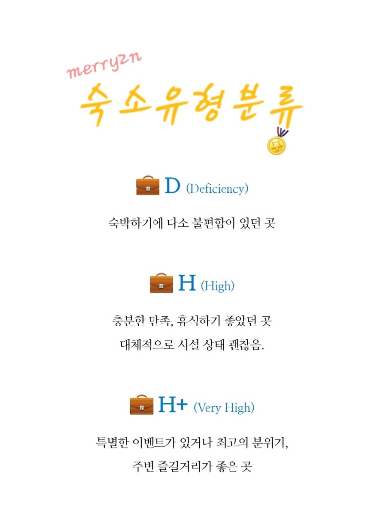알지비게스트하우스 이미지