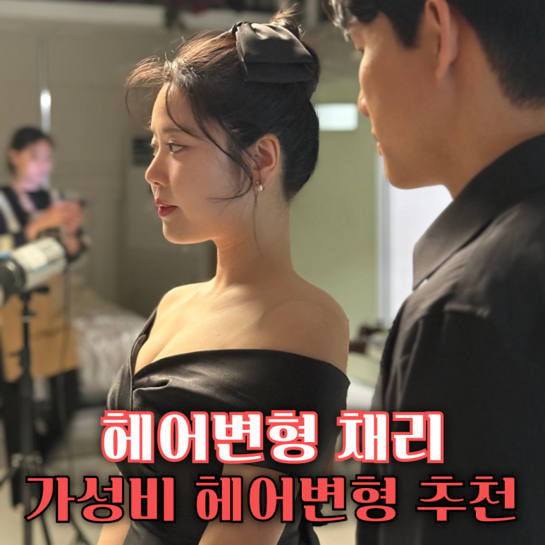 채리스튜디오 이미지