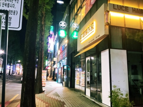 투썸플레이스대구시지점 이미지