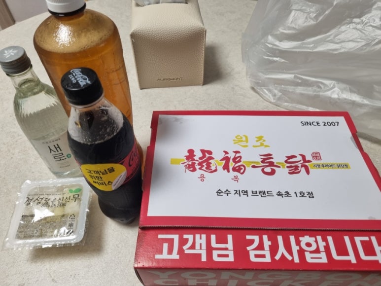 용복통닭 이미지