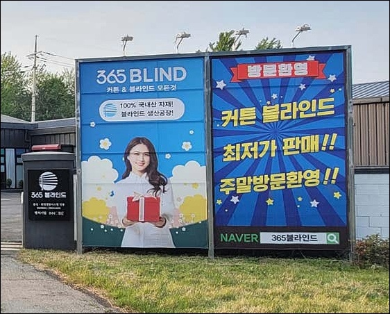 자재365 이미지