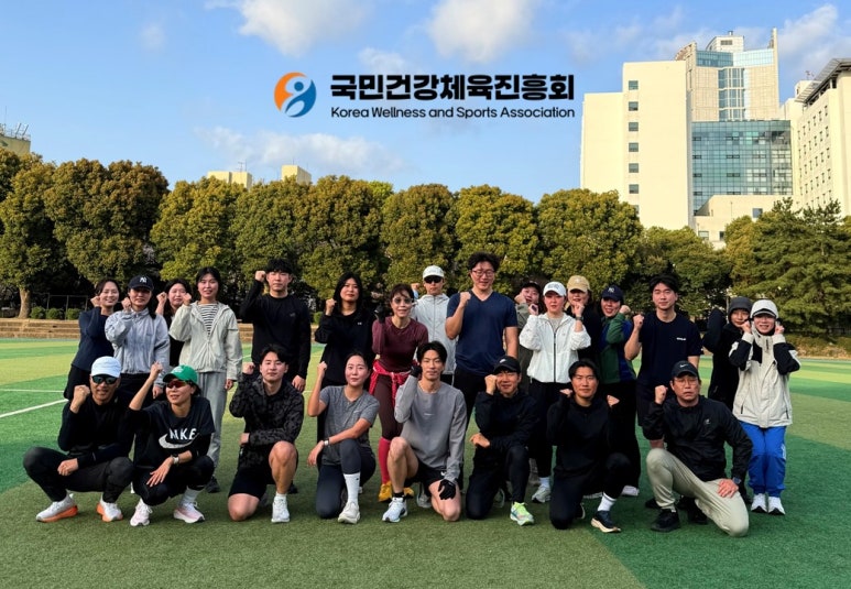 한국건강복지진흥회 이미지