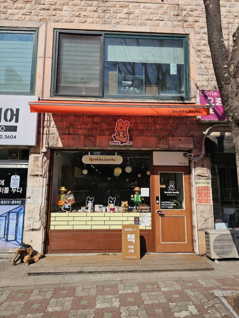 쿼카북스 이미지