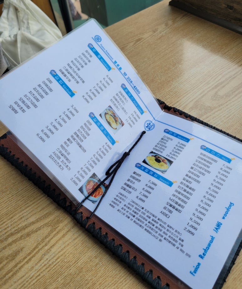 남문시장 만두랑김밥 이미지