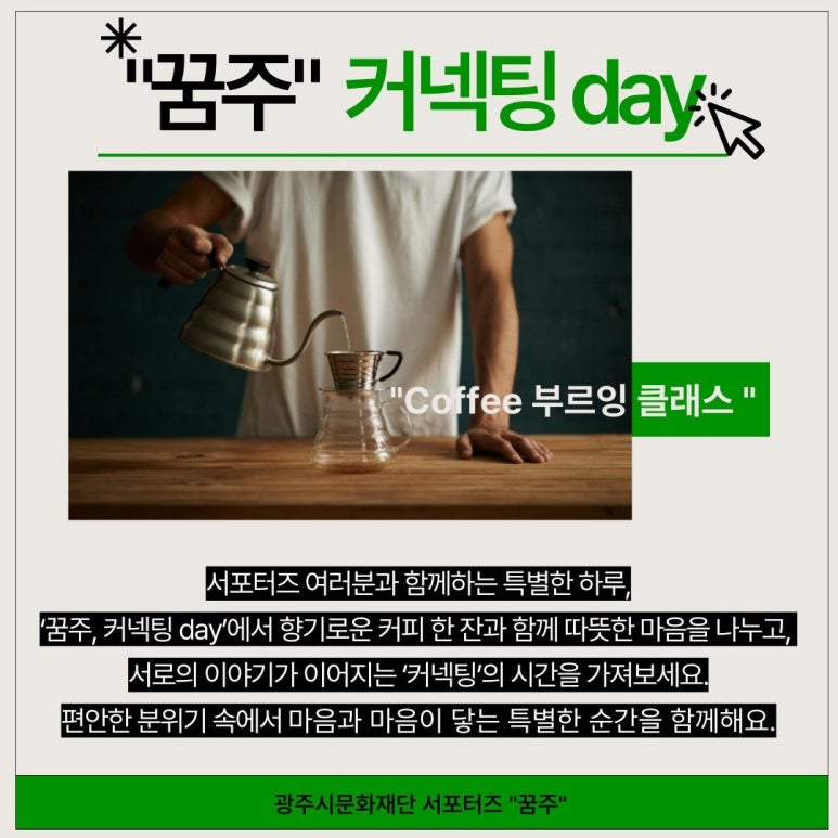 만선컴퍼니 이미지