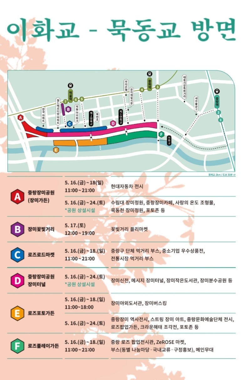 (주) 플레이가든 이미지