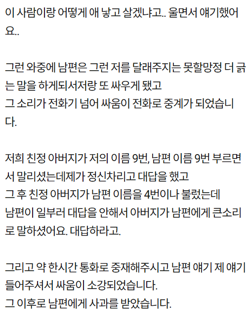 우리아빠사과 이미지