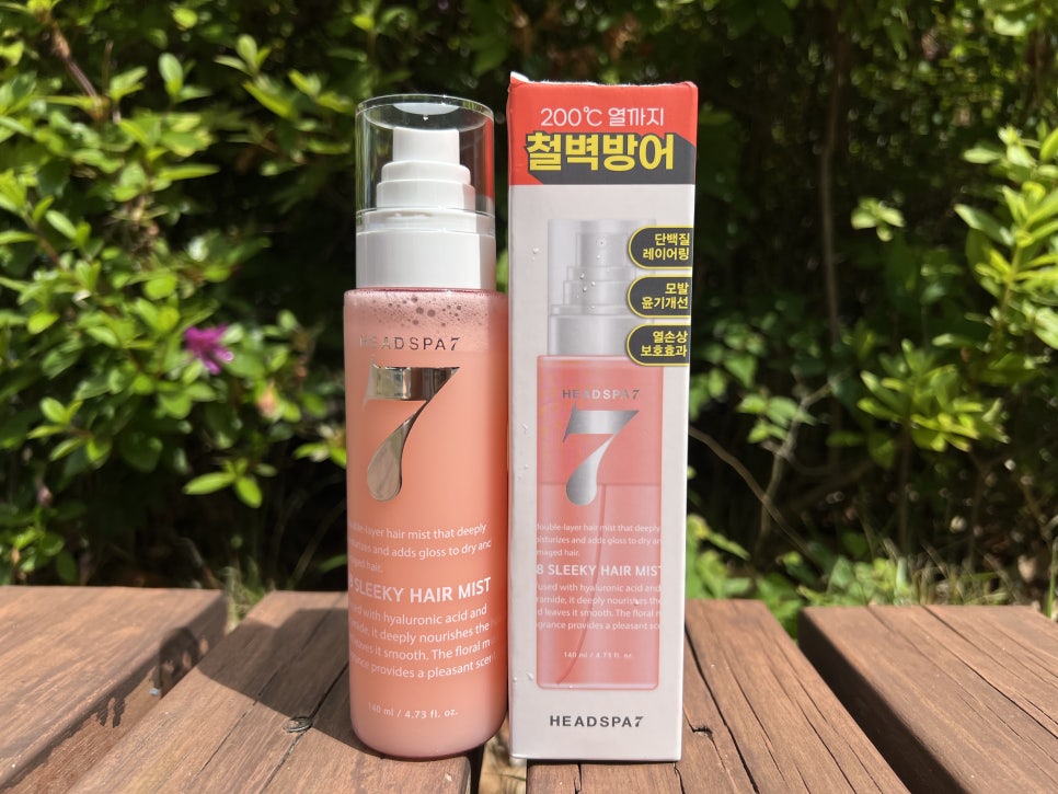 헤드스파윤슬 이미지