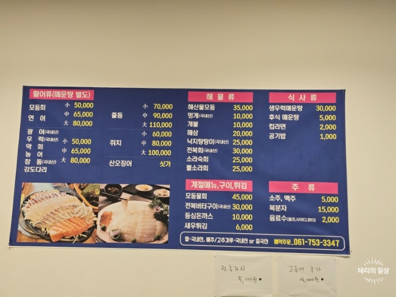해원수산 이미지