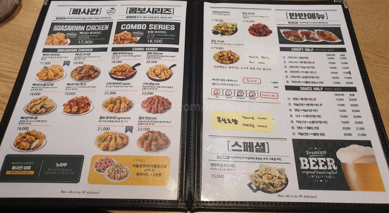 호프마루 이미지